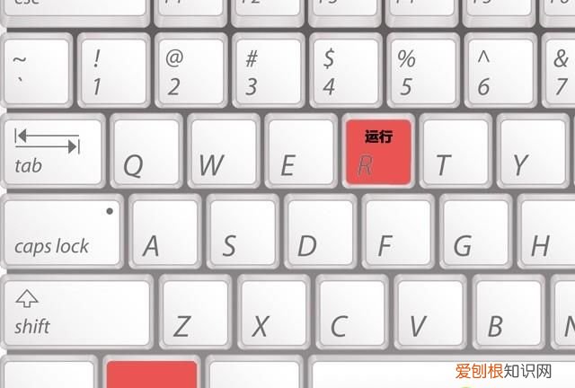 菜鸟必看 windows键盘快捷键入门指南