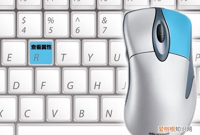 菜鸟必看 windows键盘快捷键入门指南