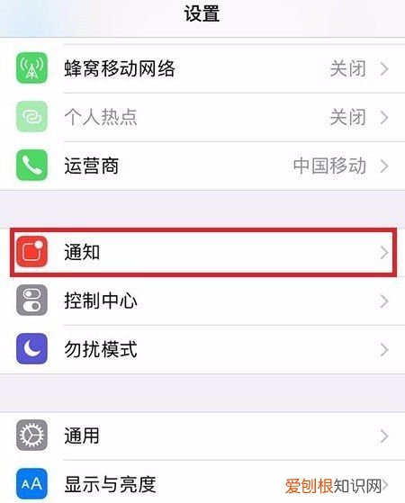 苹果通知声音怎么改，苹果要怎样才能改通知声音