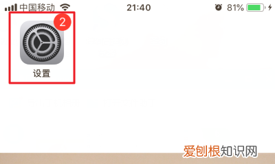 苹果通知声音怎么改，苹果要怎样才能改通知声音