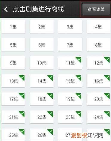 影视大全要怎么离线缓存，360影视大全怎么让离线到内存卡里