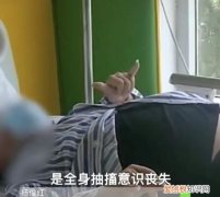 隔夜螃蟹吃了会中毒吗,吃隔夜螃蟹会不会出事