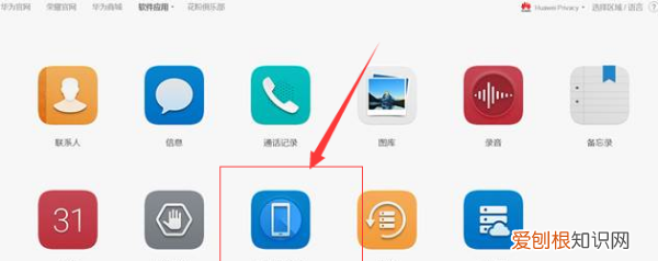 华为手机丢失如何清除数据，华为手机被偷了怎么查找手机位置
