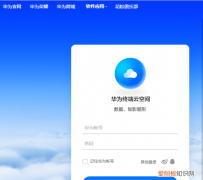 华为手机丢失如何清除数据，华为手机被偷了怎么查找手机位置