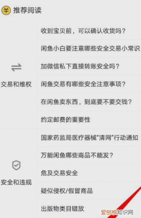 950222怎么转人工客服 950222怎么转人工