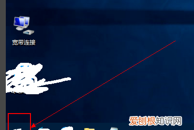 电脑要怎样才能使用平板模式