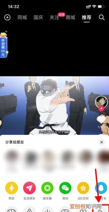 抖音怎么转发到微信朋友,要怎样才能复制抖音链接到微信里面