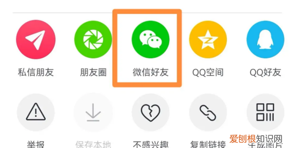 抖音怎么转发到微信朋友，要怎样才能复制抖音链接到微信里面