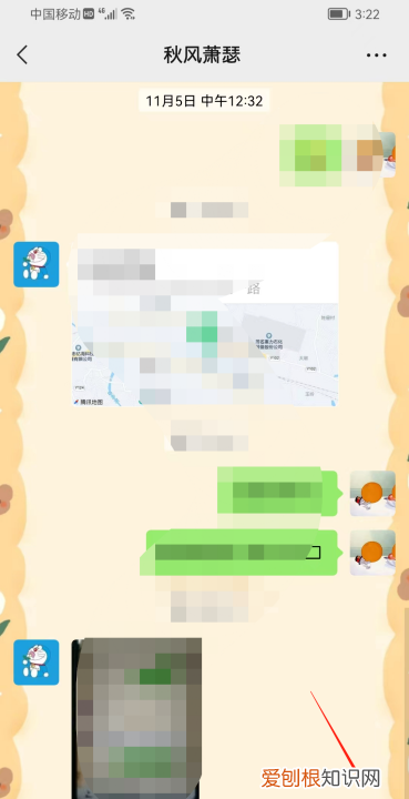 抖音怎么转发到微信朋友,要怎样才能复制抖音链接到微信里面