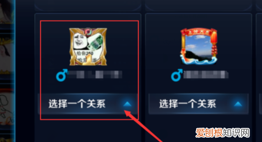 王者怎么申请建立关系，王者荣耀怎么才能建立亲密关系