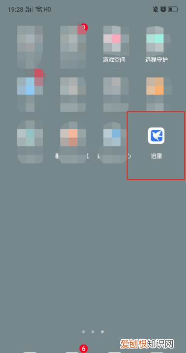 手机要怎样才能解压，如何用手机做压缩包文件发给别人