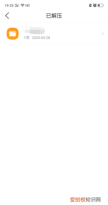 手机要怎样才能解压，如何用手机做压缩包文件发给别人