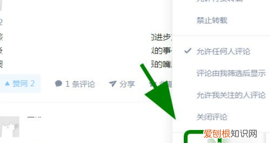要怎样才能删除知乎回答，知乎怎样删除回答的问题