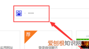 电脑上省略号怎么打,电脑应该怎样才能打省略号