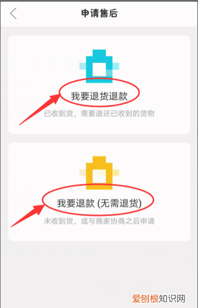 拼多多虚拟物品怎么退款，在拼多多买东西怎么可以便宜