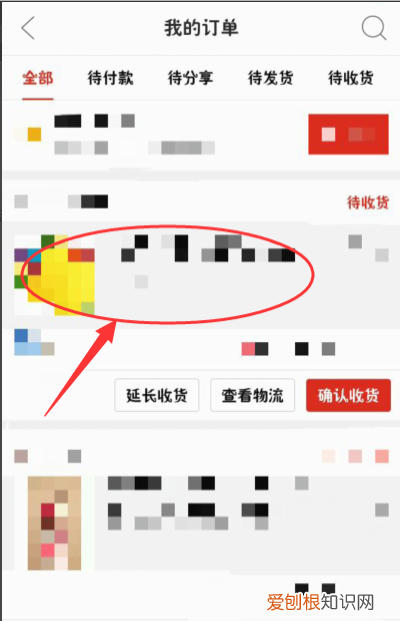 拼多多虚拟物品怎么退款，在拼多多买东西怎么可以便宜