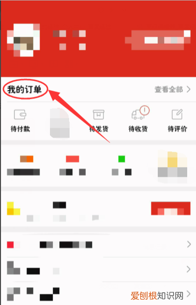 拼多多虚拟物品怎么退款，在拼多多买东西怎么可以便宜