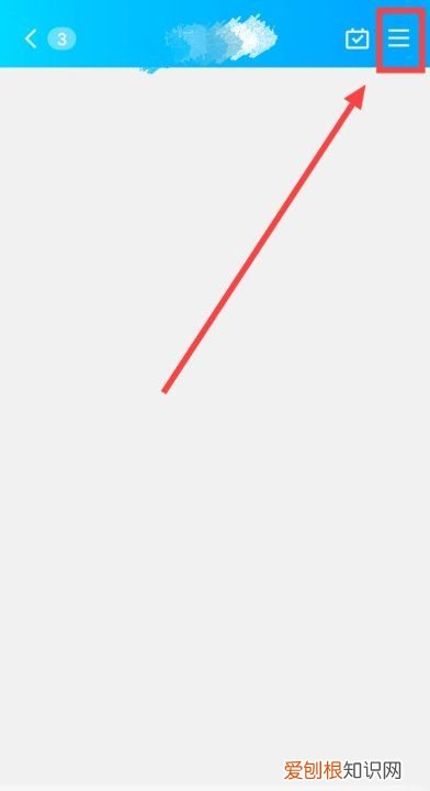 qq怎样不让别人加自己好友，怎么和没加好友的QQ进行聊天