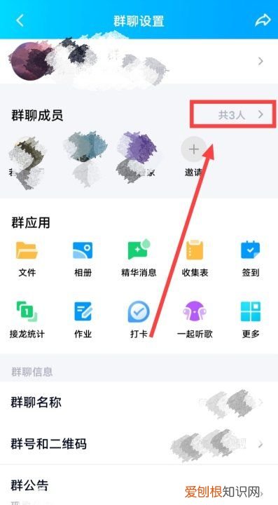 qq怎样不让别人加自己好友，怎么和没加好友的QQ进行聊天