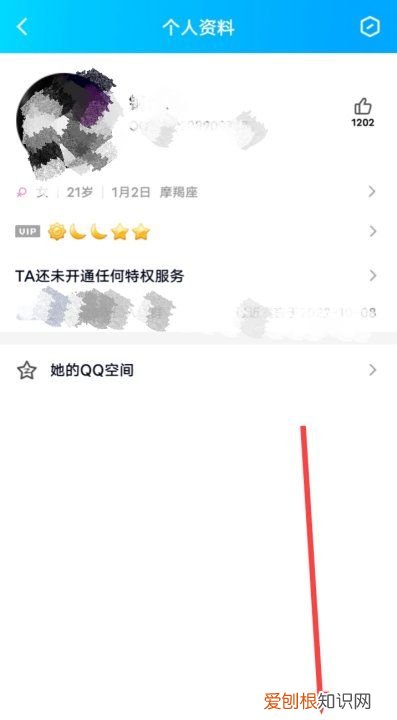 qq怎样不让别人加自己好友，怎么和没加好友的QQ进行聊天