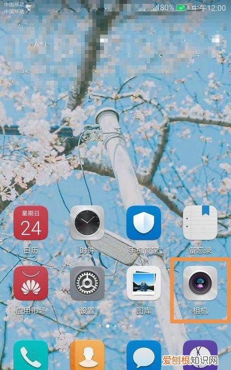 华为手机拍照怎么去掉手机型号，华为手机拍照怎么样拍效果最好