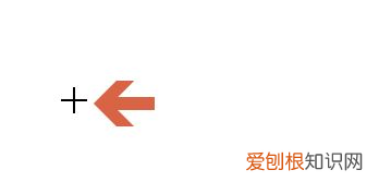 WPS怎么把水平的直线变成垂直