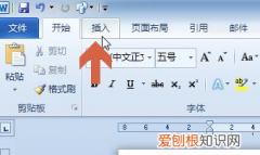 WPS怎么把水平的直线变成垂直