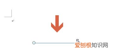 WPS怎么把水平的直线变成垂直