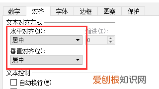 WPS怎么把水平的直线变成垂直