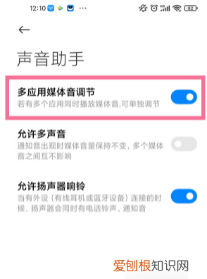 如何打开静音模式苹果，华为手机如何开启静音模式