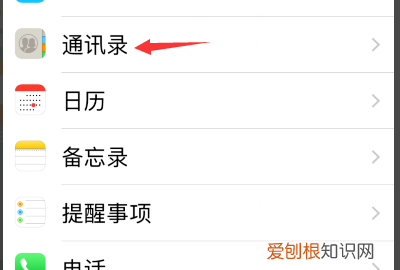 苹果手机怎么导入SIM卡通讯录