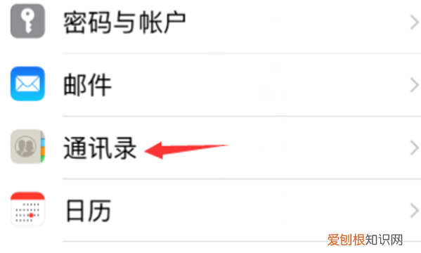 苹果手机怎么导入SIM卡通讯录