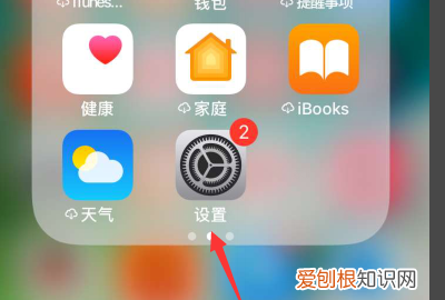 苹果手机怎么导入SIM卡通讯录