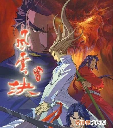 吾辈岂非池中物一遇风云便化龙 莫叹池中鱼无鳞一遇风云便化龙