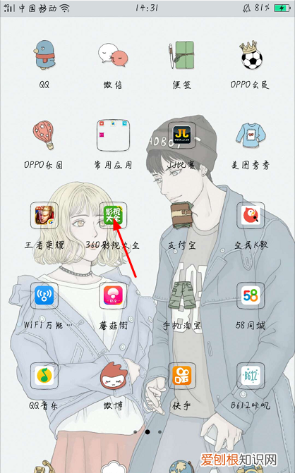 影视大全怎么设置离线缓存，月亮影视大全怎么缓存电视剧视频