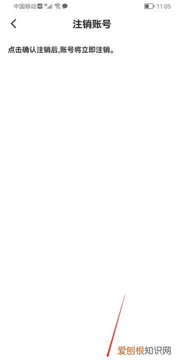 快手怎样才能注销,快手不玩了怎么注销账号注销了还能用吗