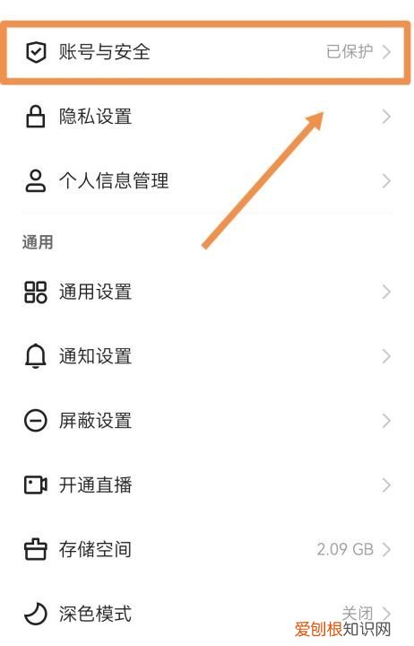 快手怎样才能注销,快手不玩了怎么注销账号注销了还能用吗