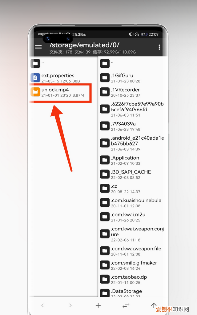 华为荣耀手机怎么设置动态壁纸