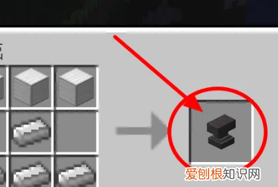 我的世界铁砧怎么做,我的世界铁砧怎么制作