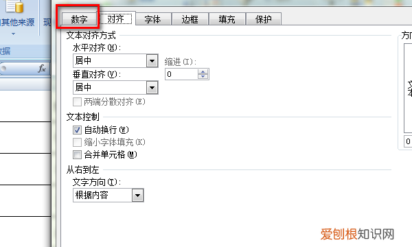 爱心符号怎么打出来，人民币符号电脑应该怎样输入