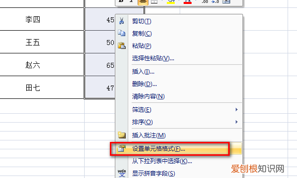 爱心符号怎么打出来,人民币符号电脑应该怎样输入
