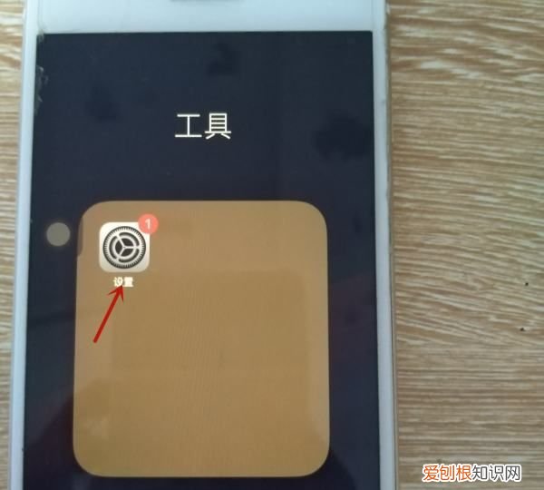 苹果手机怎么设静音，iphone怎么调静音模式震动