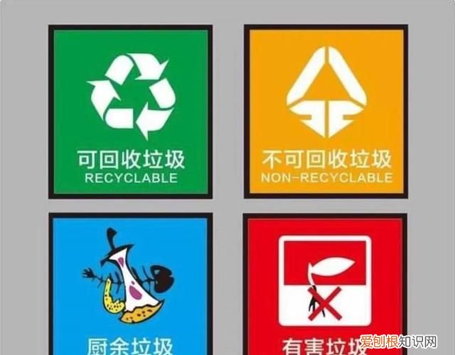 送给孩子们的礼物——系统全面地学习垃圾分类，做个有修养的人