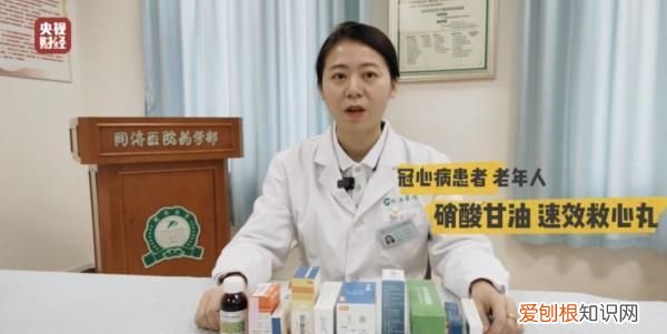 2019春运动车高铁能带熟肉食吗 哪些药品不能带上高铁