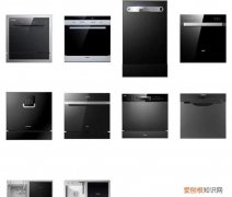 懒星人福利，“厨房帮手”洗碗机哪款洗涤效果强？请参考这份消保委的官方评测榜单