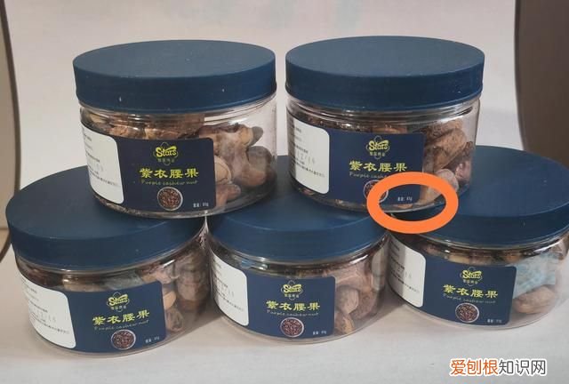 网上购物注意谨防上当受骗