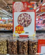 网上购物注意谨防上当受骗