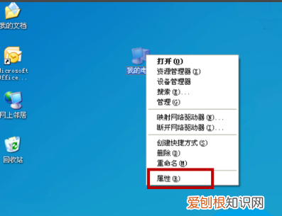 电脑配置应该怎样查看，怎么查看电脑配置参数详解