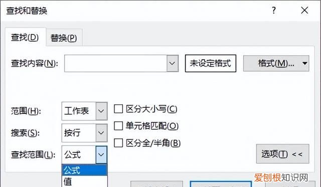 excel 修改合并单元格的数字内容