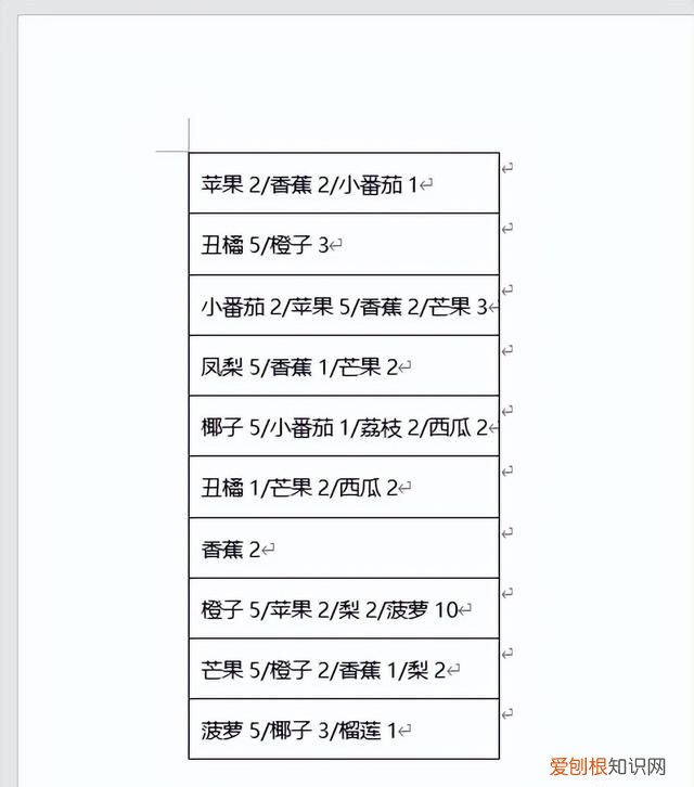 excel 修改合并单元格的数字内容